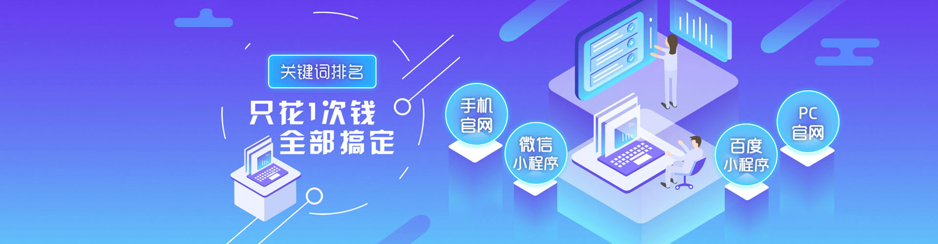 邹平百度sem